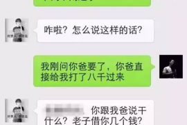 烟台要账公司更多成功案例详情